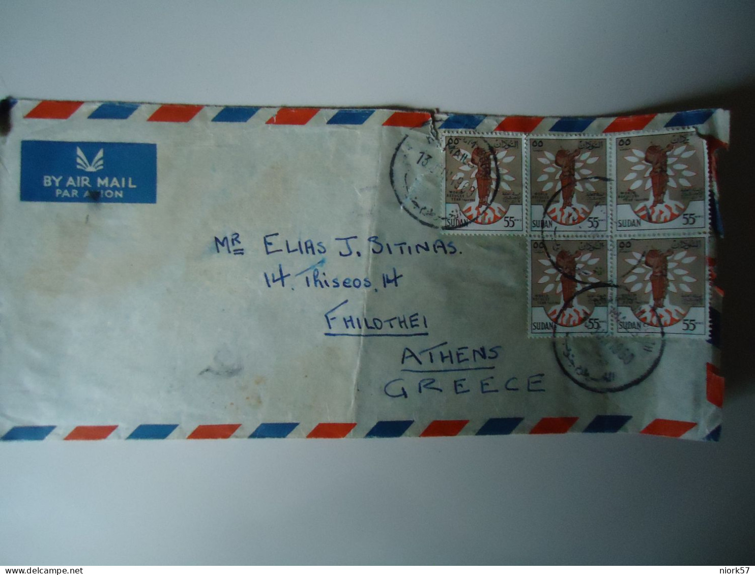 SUDAN  COVER 1960  BLOCK OF 5  REFUGEES  POSTED ATHENS 2 SCAN  POSTMARK  KHARTOUM   ATHENS CHALANDRION - Refugiados