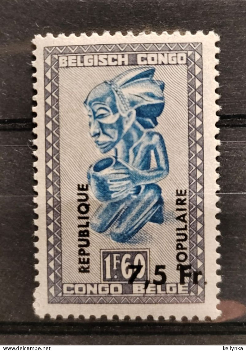 Congo - Katanga - Surcharge "7.5Fr" Sur 2 Au Lieu De 3 - Stanleyville - Masques - MNH - Katanga