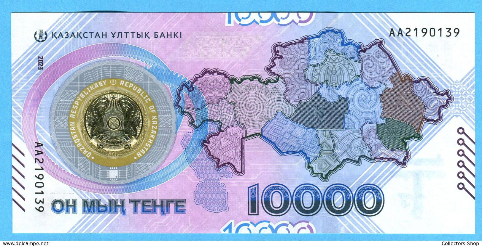 KAZAKHSTAN: NEW 2023 Commemorative 10.000 (10000) TENGE 30th Anniv Of Tenge UNC - Kazakhstan