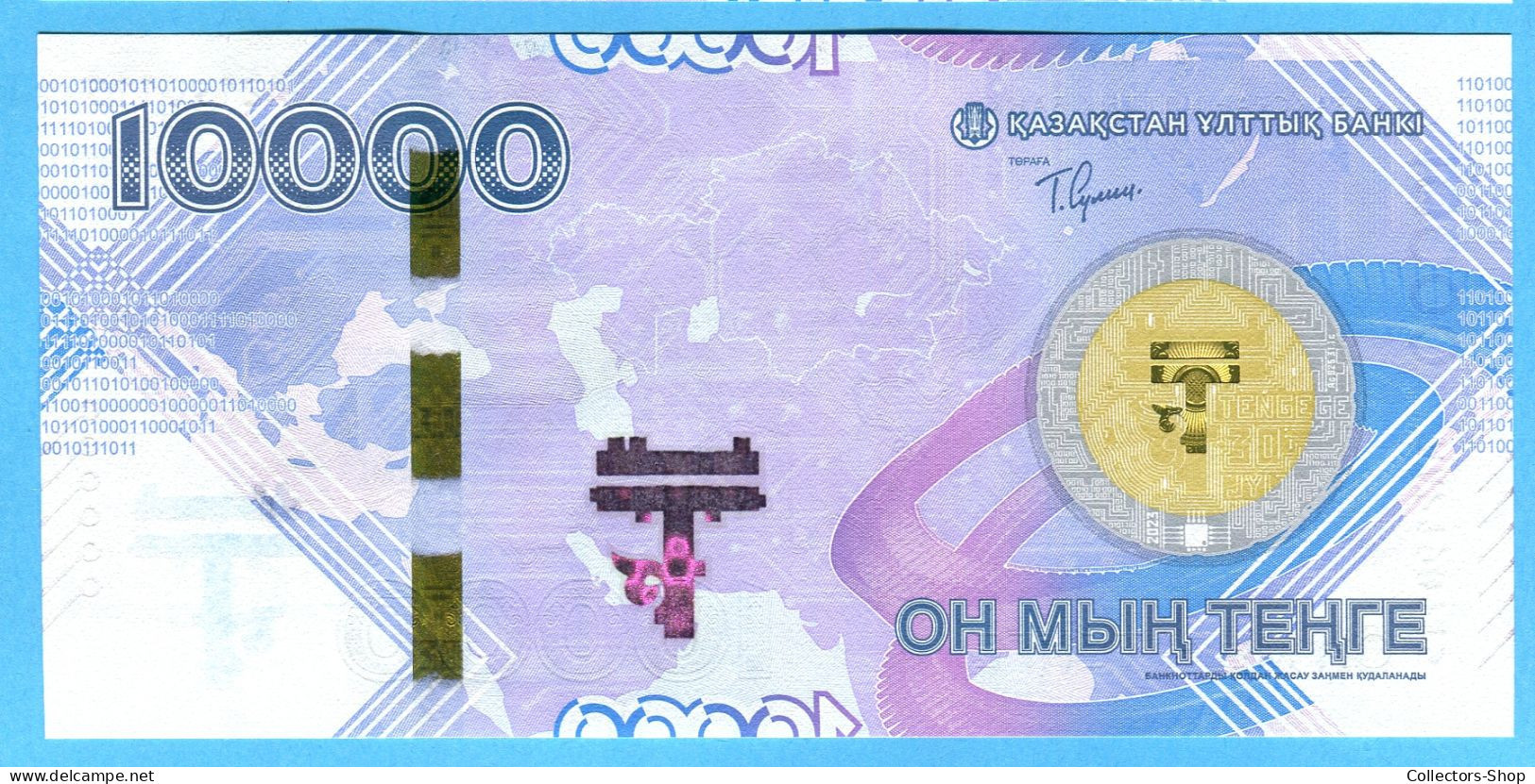 KAZAKHSTAN: NEW 2023 Commemorative 10.000 (10000) TENGE 30th Anniv Of Tenge UNC - Kazakistan