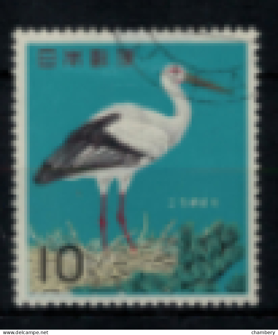 Japon - "oiseau Protégé : Cigogne" - Oblitéré N° 745 De 1963/64 - Usati