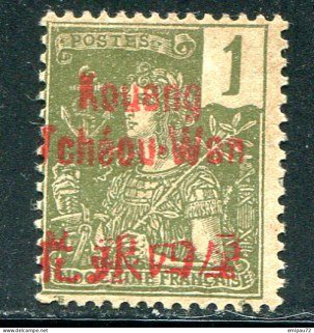 KOUANG TCHEOU- Y&T N°1- Neuf Sans Gomme - Unused Stamps