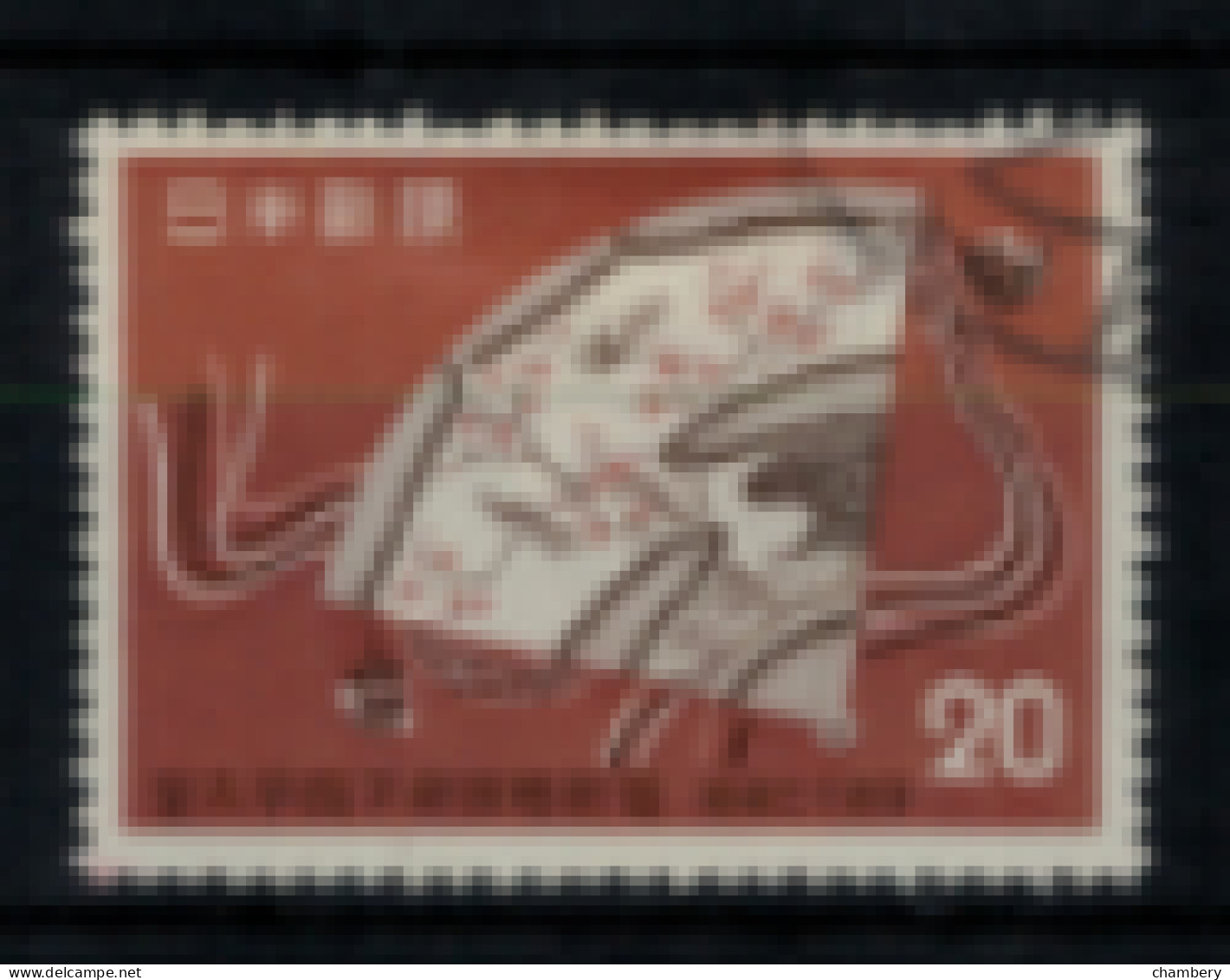 Japon - "Mariage Du Prince Héritier Akihito : Eventail Hi-oghi" - Oblitéré N° 625 De 1959 - Used Stamps