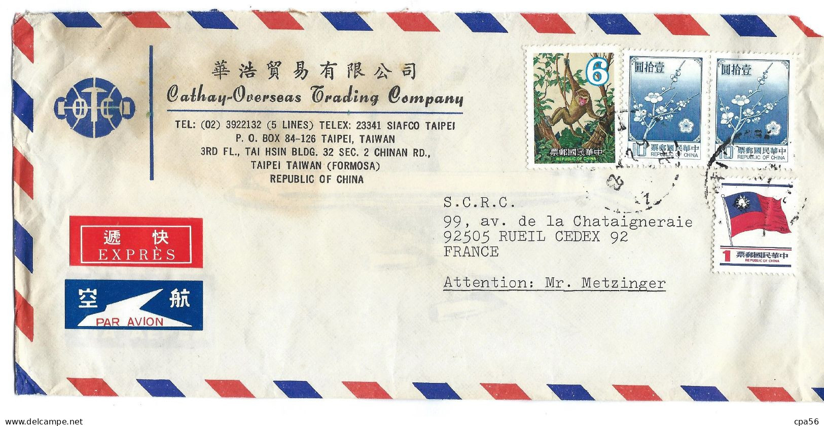 Letter CATHAY TRADING Cy - 4 Stamps TAÏWAN - Brieven En Documenten
