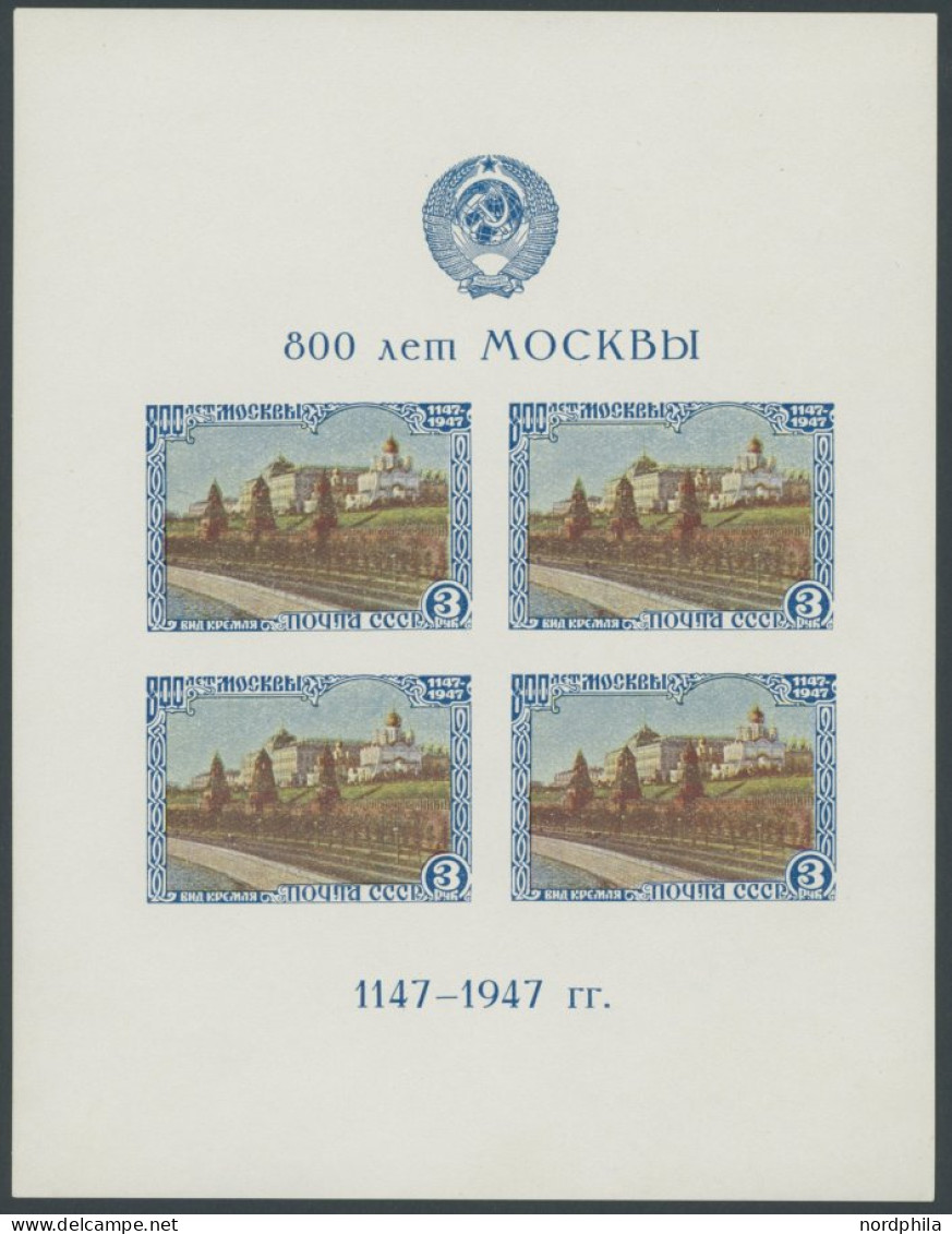 SOWJETUNION Bl. 10II , 1947, Block 800 Jahre Stadt Moskau, Type II, Postfrisch, Pracht, Mi. 125.- - Andere & Zonder Classificatie