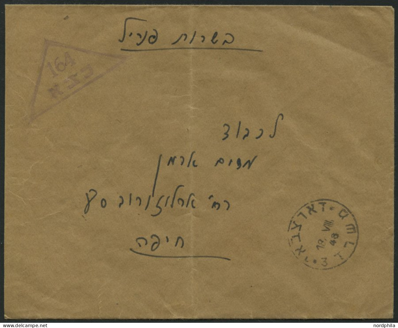 ISRAEL 1948, Dreieckiger Feldpoststempel 164 Und Armeepoststempel No. 3 Auf Feldpostbrief, Feinst (senkrecht Gefaltet) - Briefe U. Dokumente