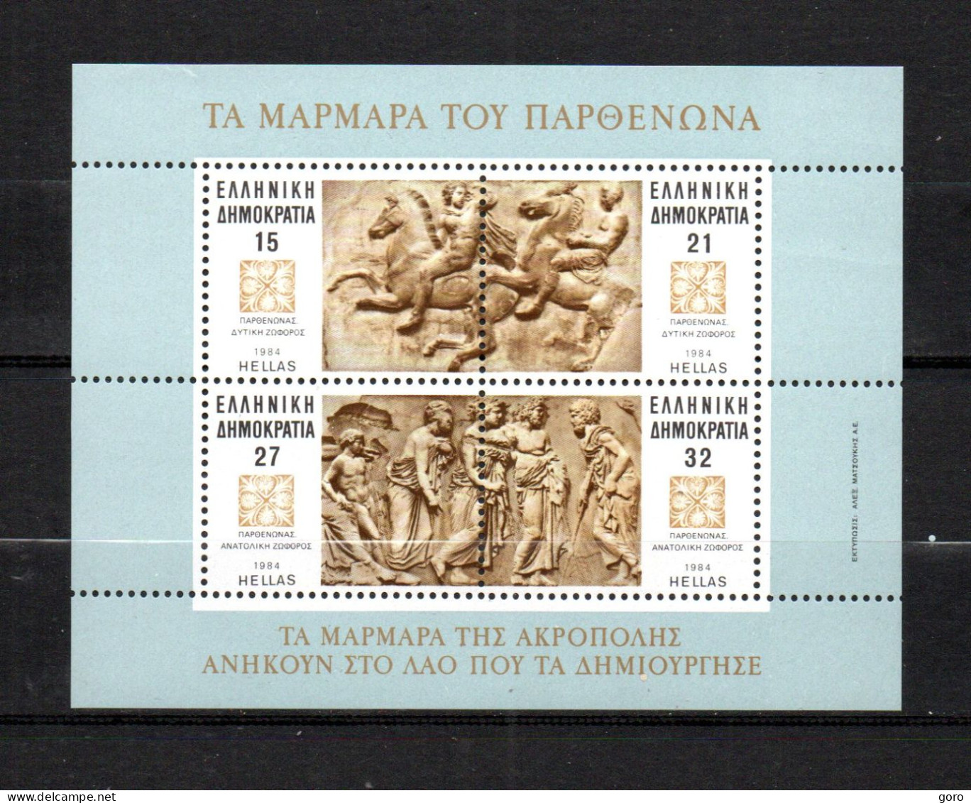 Grecia   1984  .-   Y&T   Nº   4   Block   ** - Blocs-feuillets