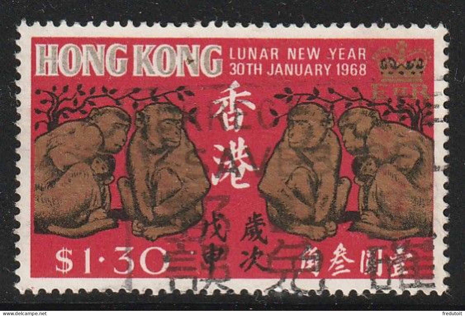 HONG KONG - N°229 Obl (1968) Année Du Singe - Gebruikt