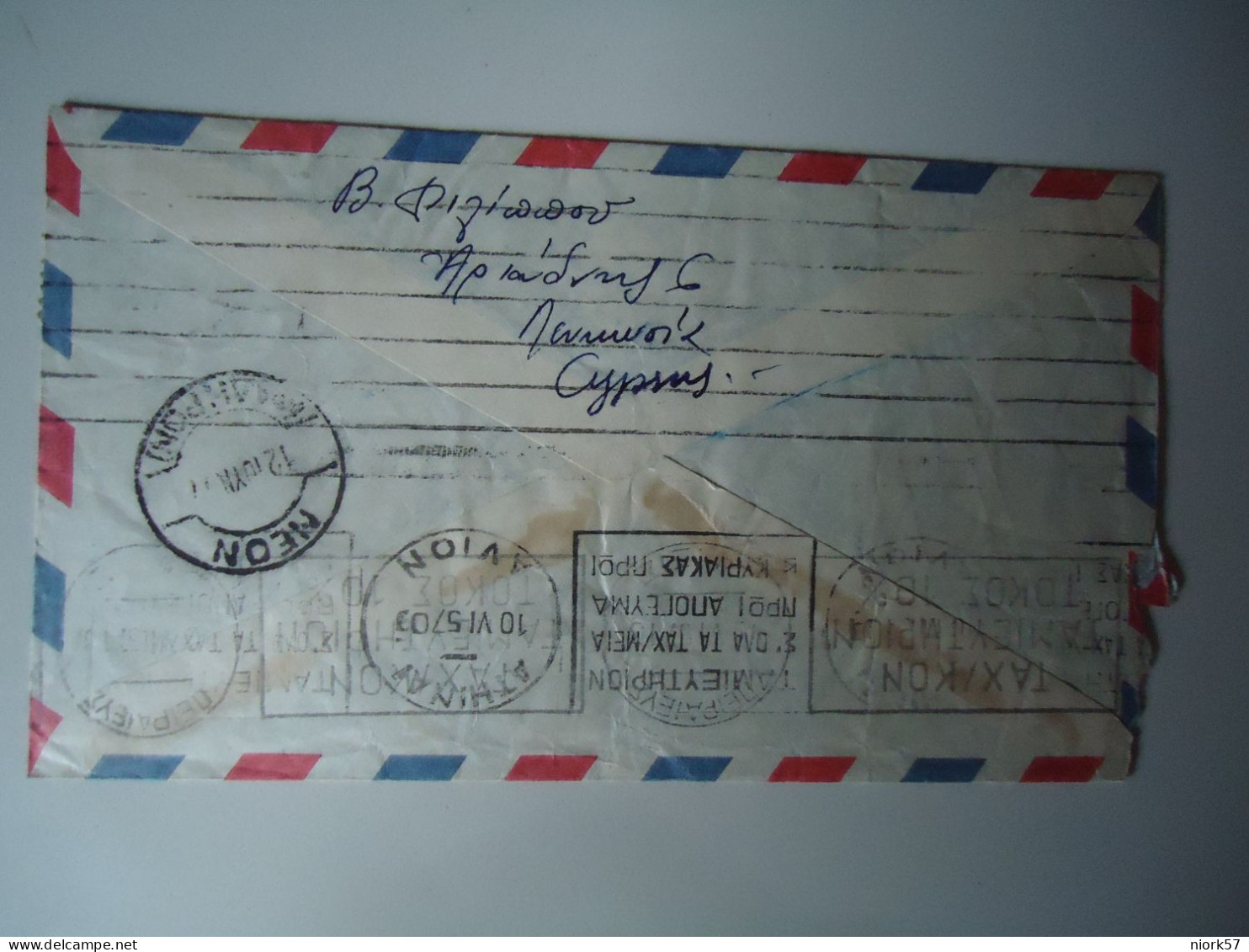 CYPRUS   COVER  1957 SE TENANT 3  NICOSSIA   57 POSTED   PEIRAIAS  NEON FALIIRO - Lettres & Documents