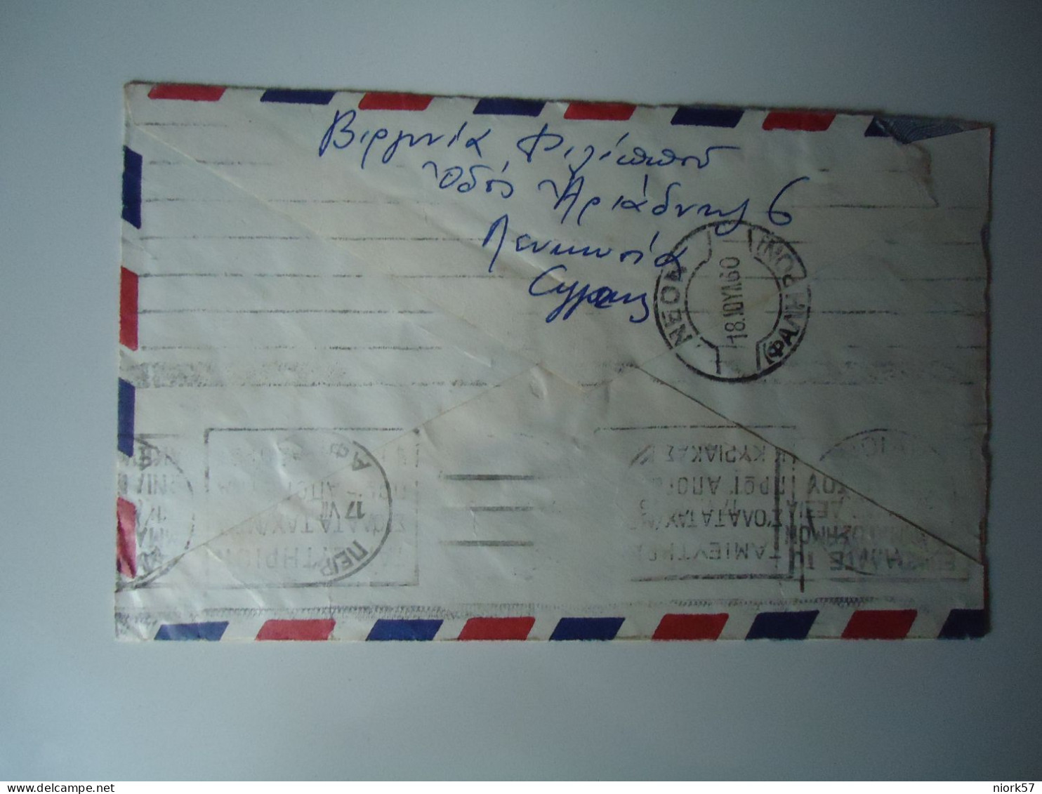 CYPRUS   COVER  1960  NICOSSIA   POSTED   PEIRAIAS  NEON FALIIRO - Cartas