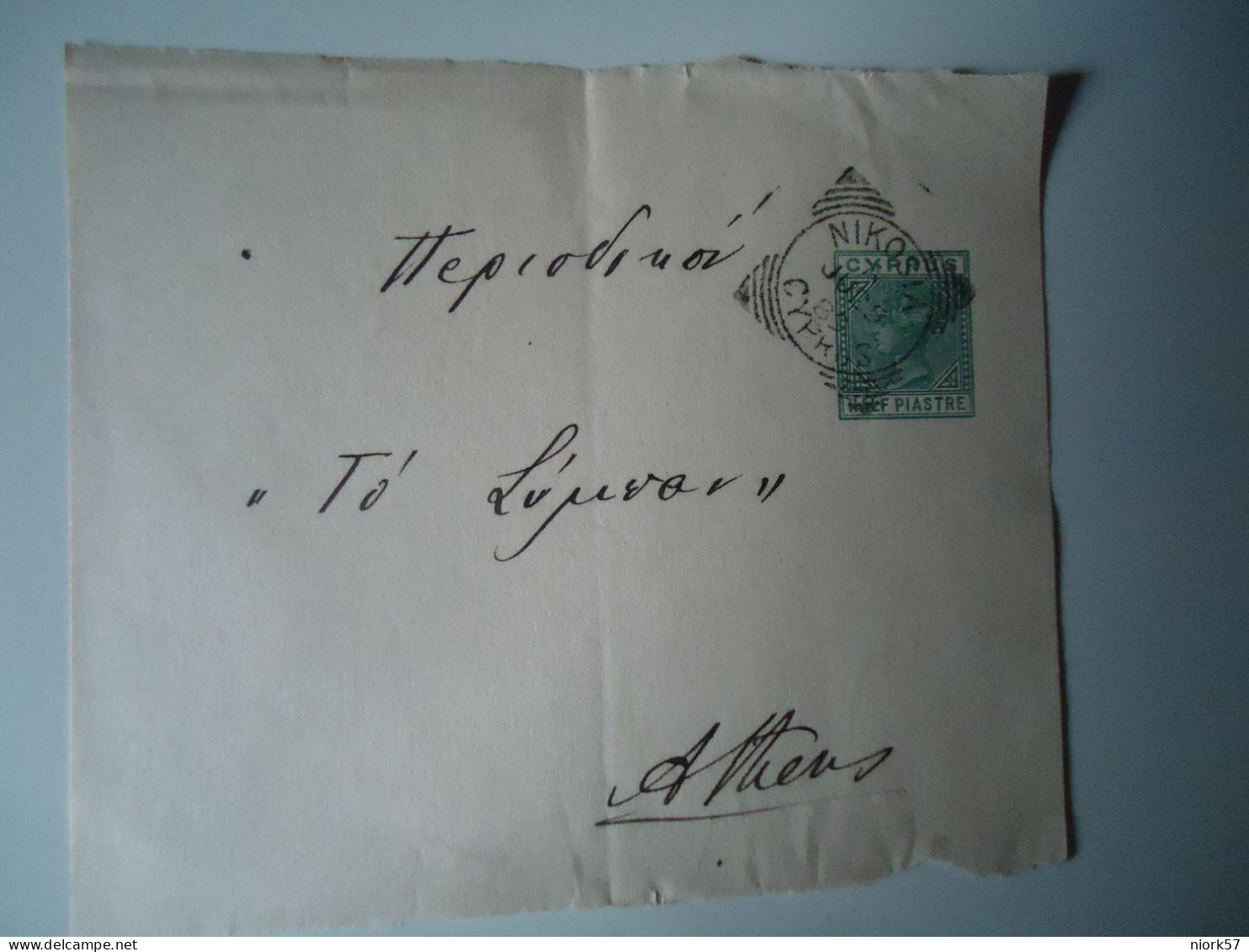 CYPRUS   COVER FRONT SIDE ONLY POSTMARK PREPAID STAMPS 1889  NIKOSIA - Brieven En Documenten