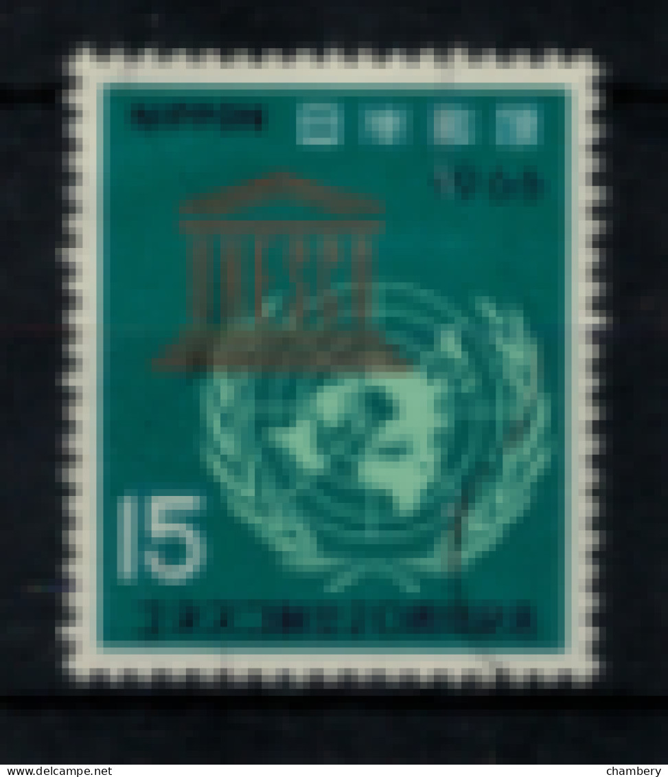 Japon - "20ème Anniversaire De L'UNESCO" - T. Oblitéré N° 836 De 1966 - Used Stamps