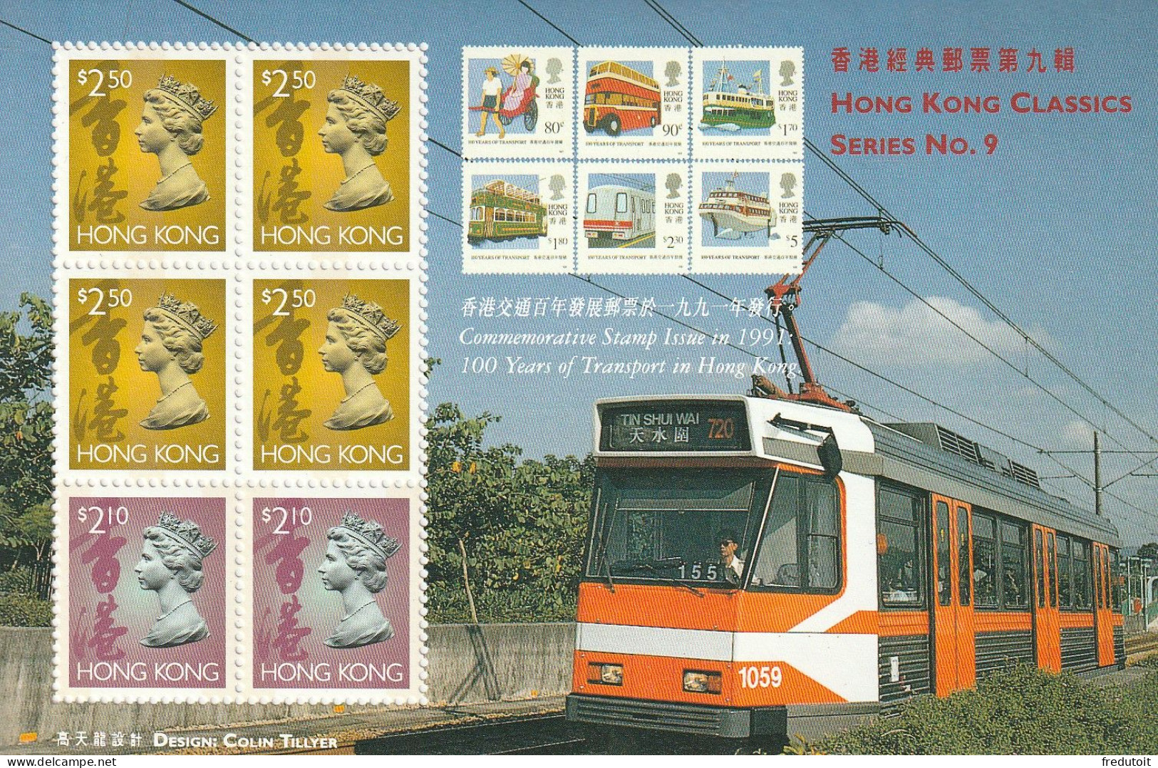 HONG KONG - BLOC N°46 ** (1997) - Blocks & Sheetlets