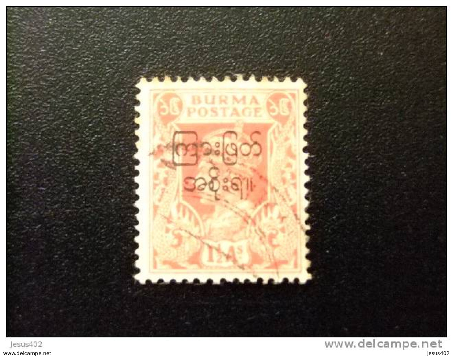 BIRMANIA BURMA BIRMANIE 1947 LOTE 4 Sellos Yvert Nº 2 + 5 +6 + 6 º FU SOBRECARGADOS - Birma (...-1947)