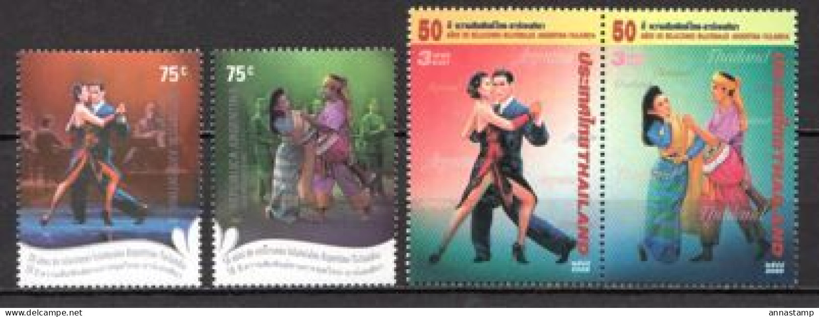 Thailand - Argentina MNH Joint Issues Set - Danse