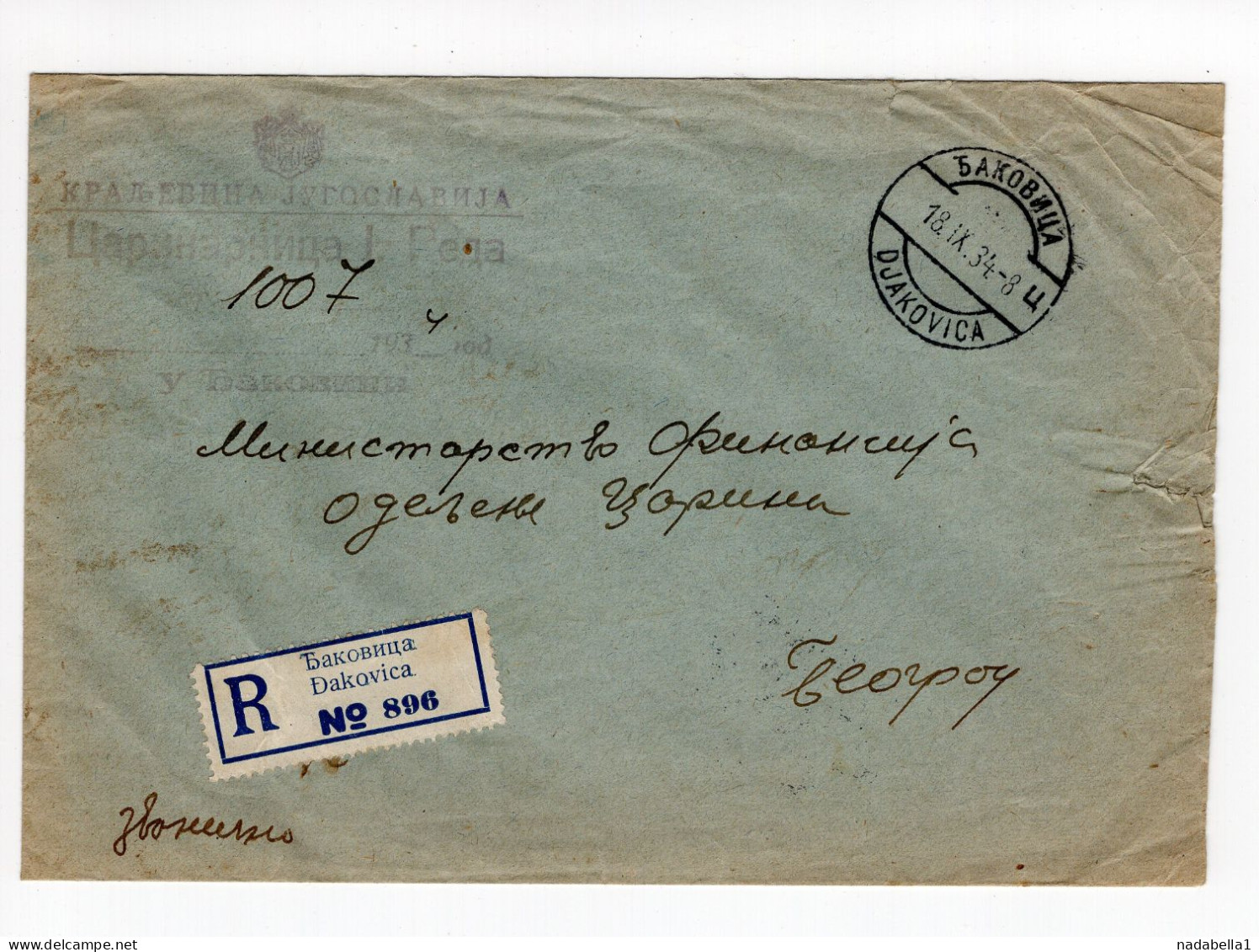 1934. KINGDOM OF YUGOSLAVIA,SERBIA,KOSOVO,DJAKOVICA CUSTOMS OFFICE,OFFICIALS,RECORDED COVER TO BELGRADE - Dienstzegels