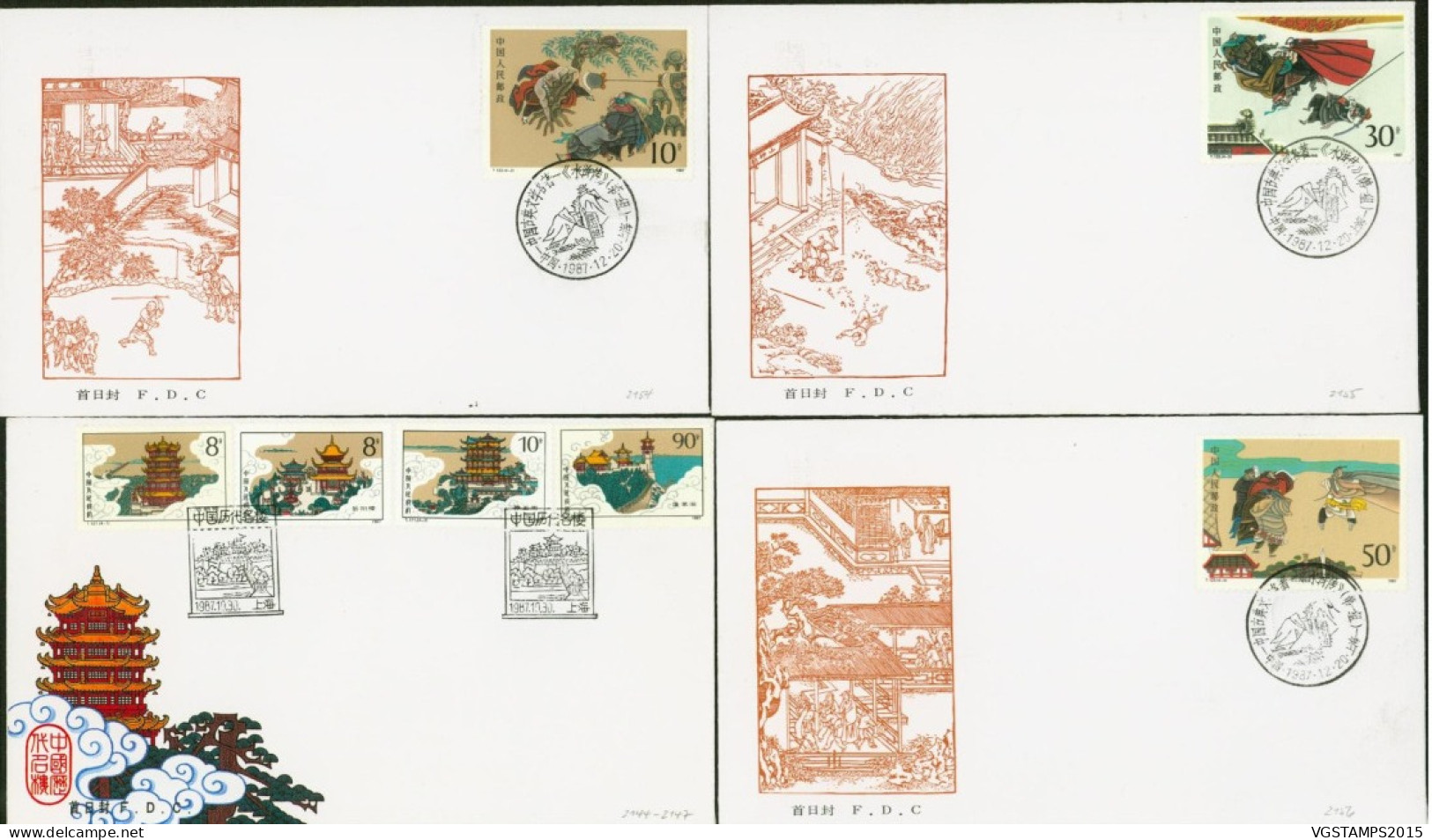 Chine 1987 - Lot De 10 # FDC - First Day Cover /Premier Jour Emission................................ (VG) DC-12362 - Used Stamps