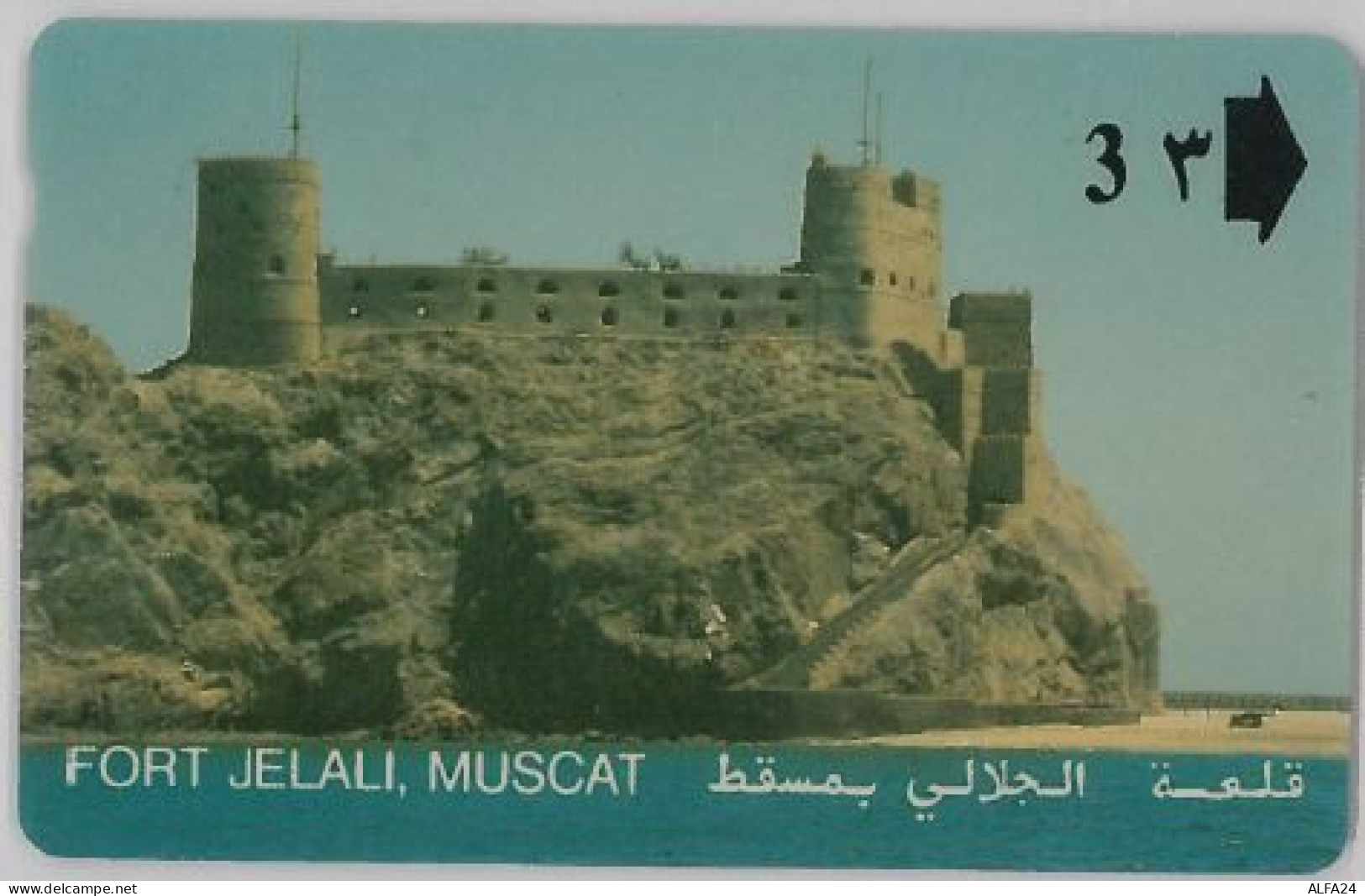 PHONE CARD- OMAN (E28.31.4 - Oman