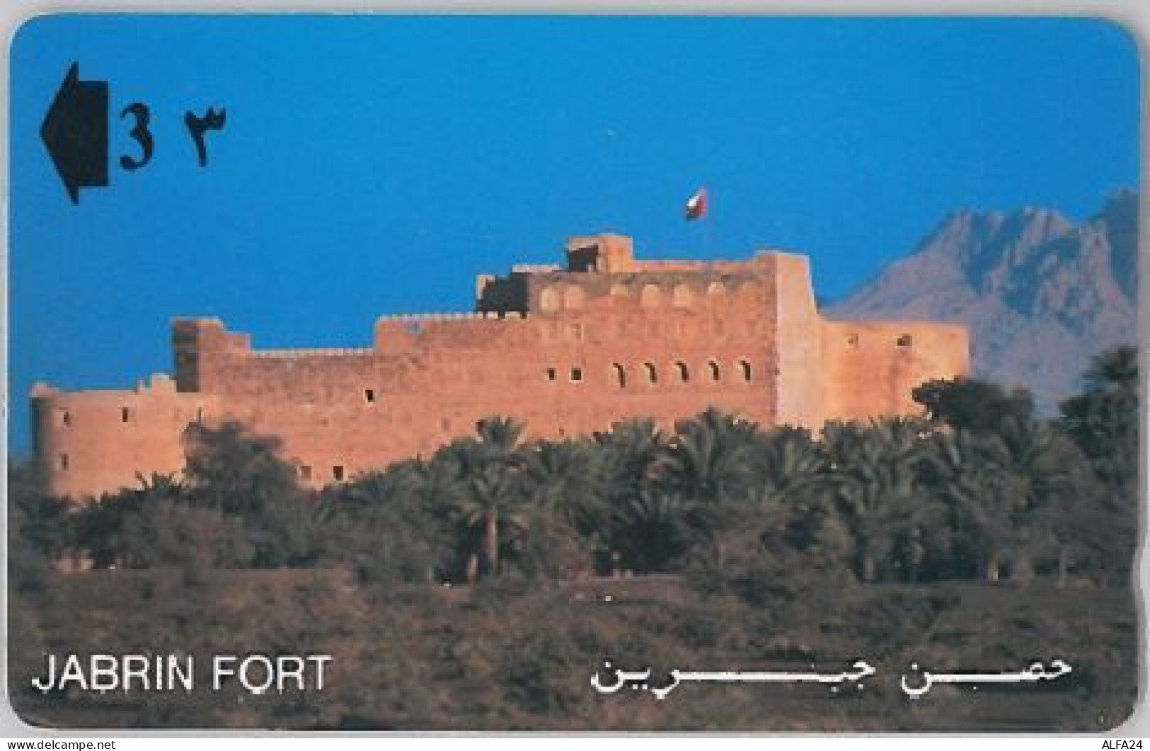 PHONE CARD- OMAN (E28.31.7 - Oman