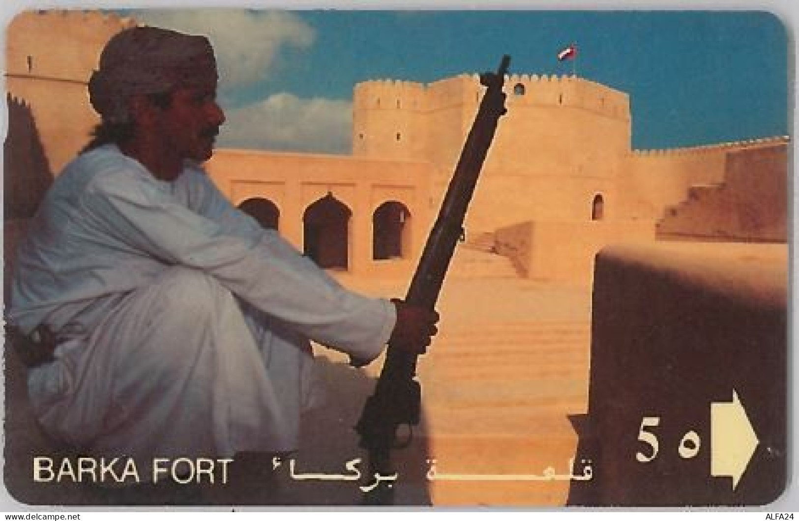 PHONE CARD- OMAN (E28.31.5 - Oman