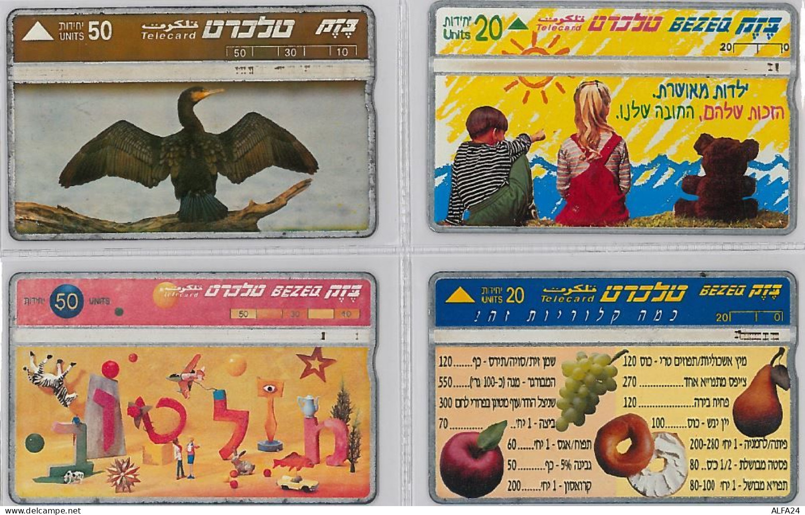 LOT 4 PHONE CARD- ISRAELE (E27.21.1 - Israel