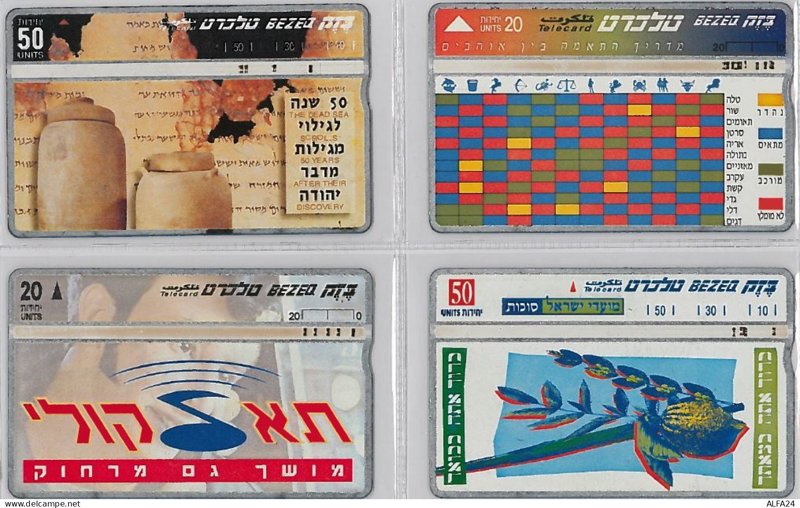 LOT 4 PHONE CARD- ISRAELE (E27.22.1 - Israel