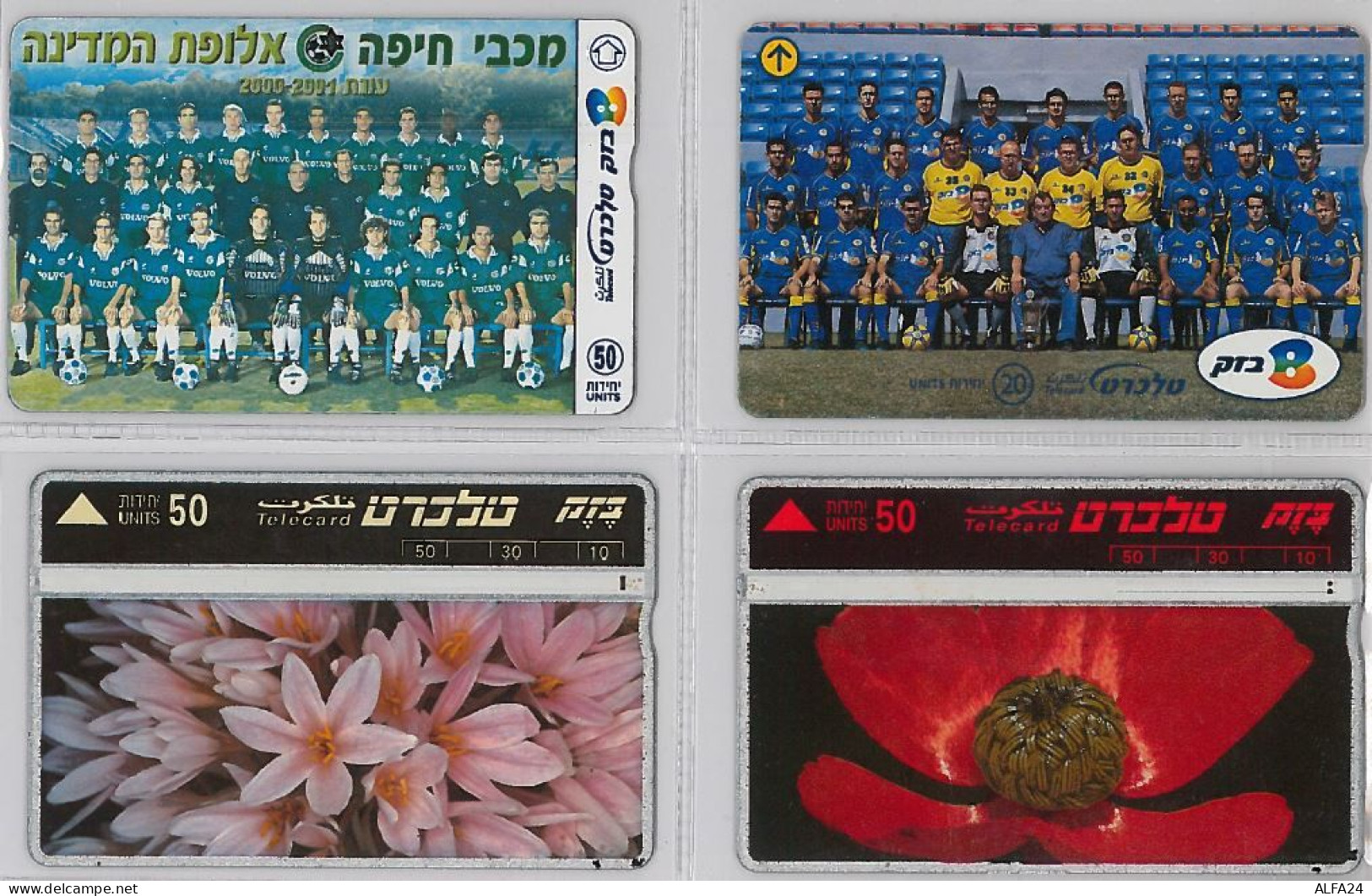 LOT 4 PHONE CARD- ISRAELE (E27.13.5 - Israel