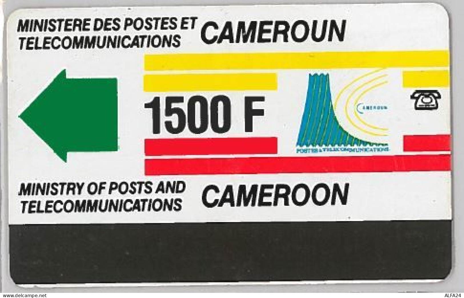 PHONE CARD- CAMERUN (E27.4.3 - Cameroun