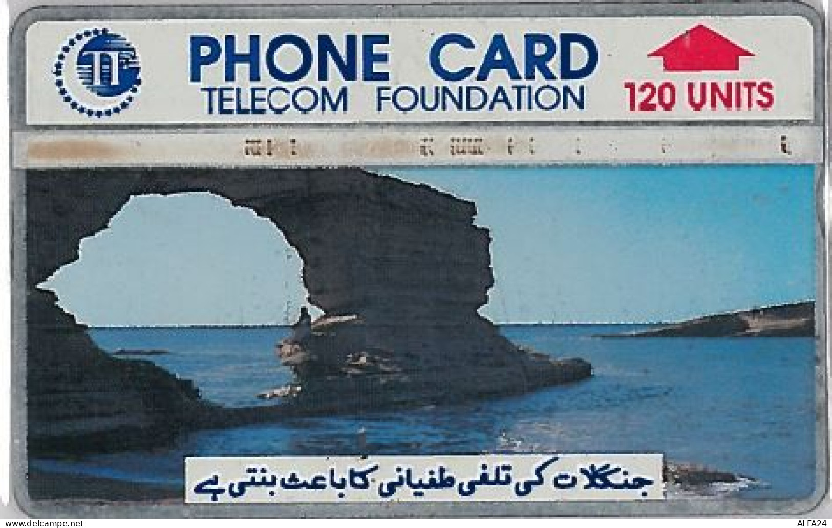 PHONE CARD - PAKISTAN (E36.40.5 - Pakistan