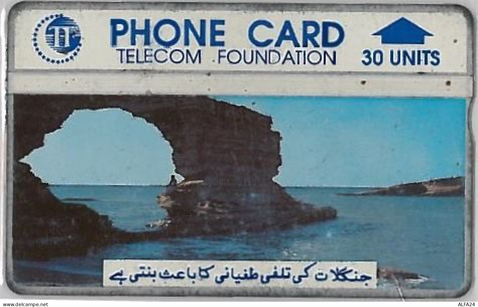 PHONE CARD - PAKISTAN (E36.40.4 - Pakistan