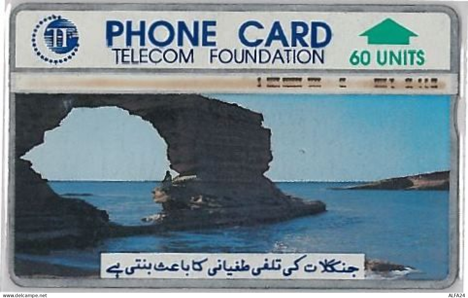 PHONE CARD - PAKISTAN (E36.40.3 - Pakistan
