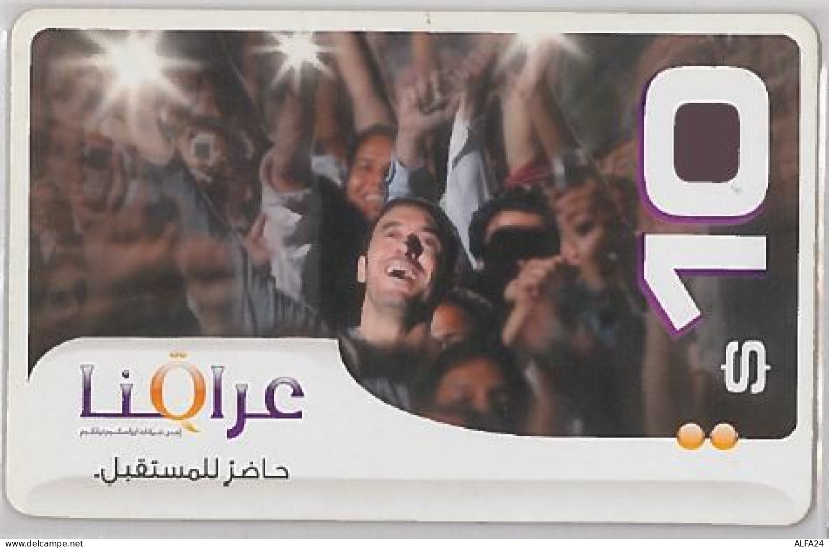 PREPAID PHONE CARD-IRAQ (E36.35.1 - Iraq