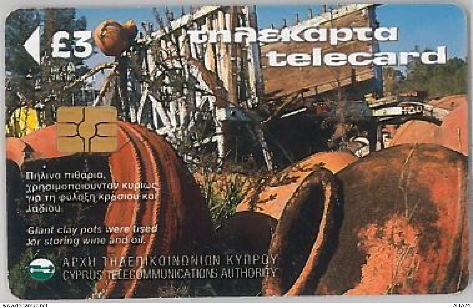 PHONE CARD -CIPRO (E41.47.7 - Cyprus