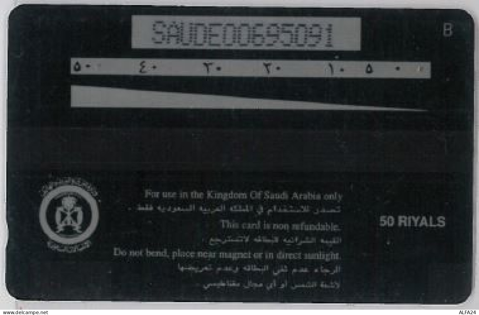 PHONE CARD -ARABIA SAUDITA (E41.50.7 - Saudi-Arabien