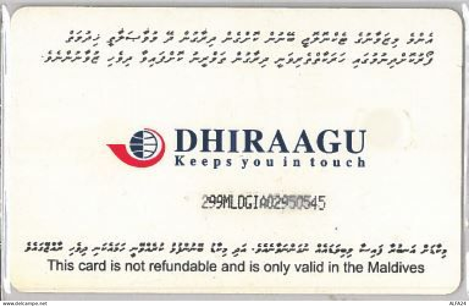 PHONE CARD -MALDIVE (E41.32.8 - Maldiven