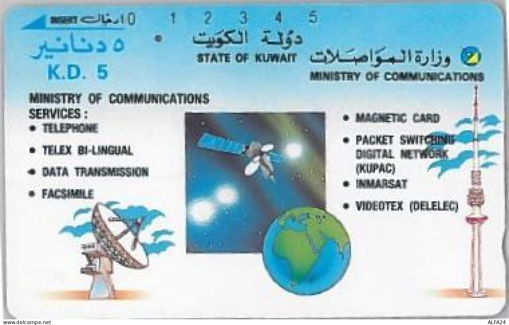 PHONE CARD -KUWAIT (E41.29.5 - Koeweit