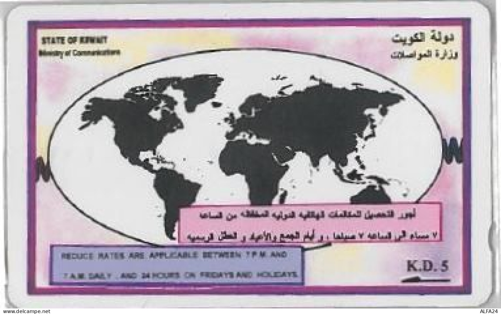 PHONE CARD -KUWAIT (E41.29.3 - Koeweit