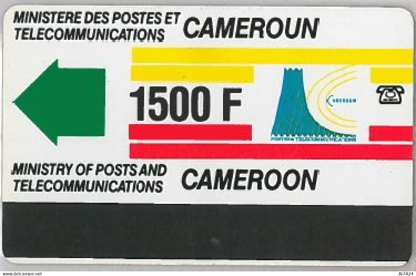 PHONE CARD - CAMEROON (E41.24.6 - Cameroon