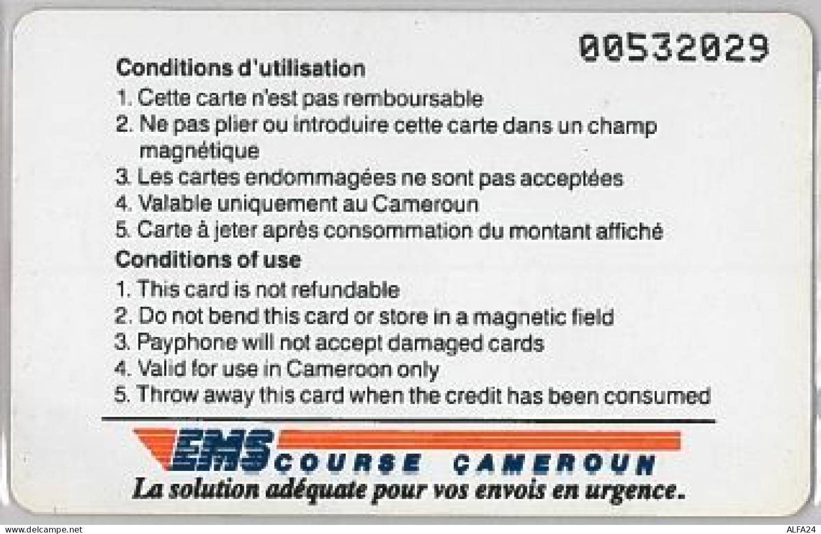 PHONE CARD - CAMEROON (E41.24.6 - Kamerun