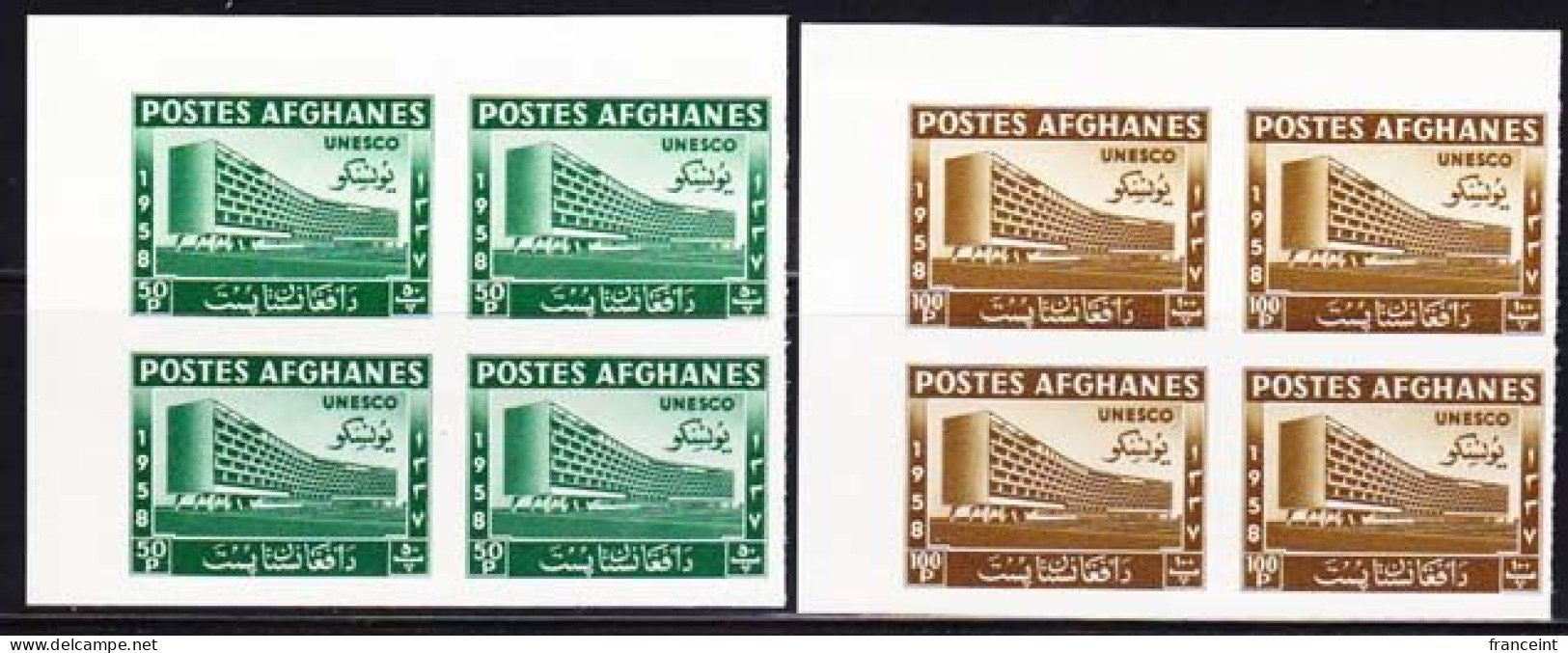 AFGHANISTAN(1958) UNESCO Building. Set Of 2 Imperforate Corner Blocks Of 4. Scott Nos 464-5, Yvert Nos 481-2. - Afghanistan