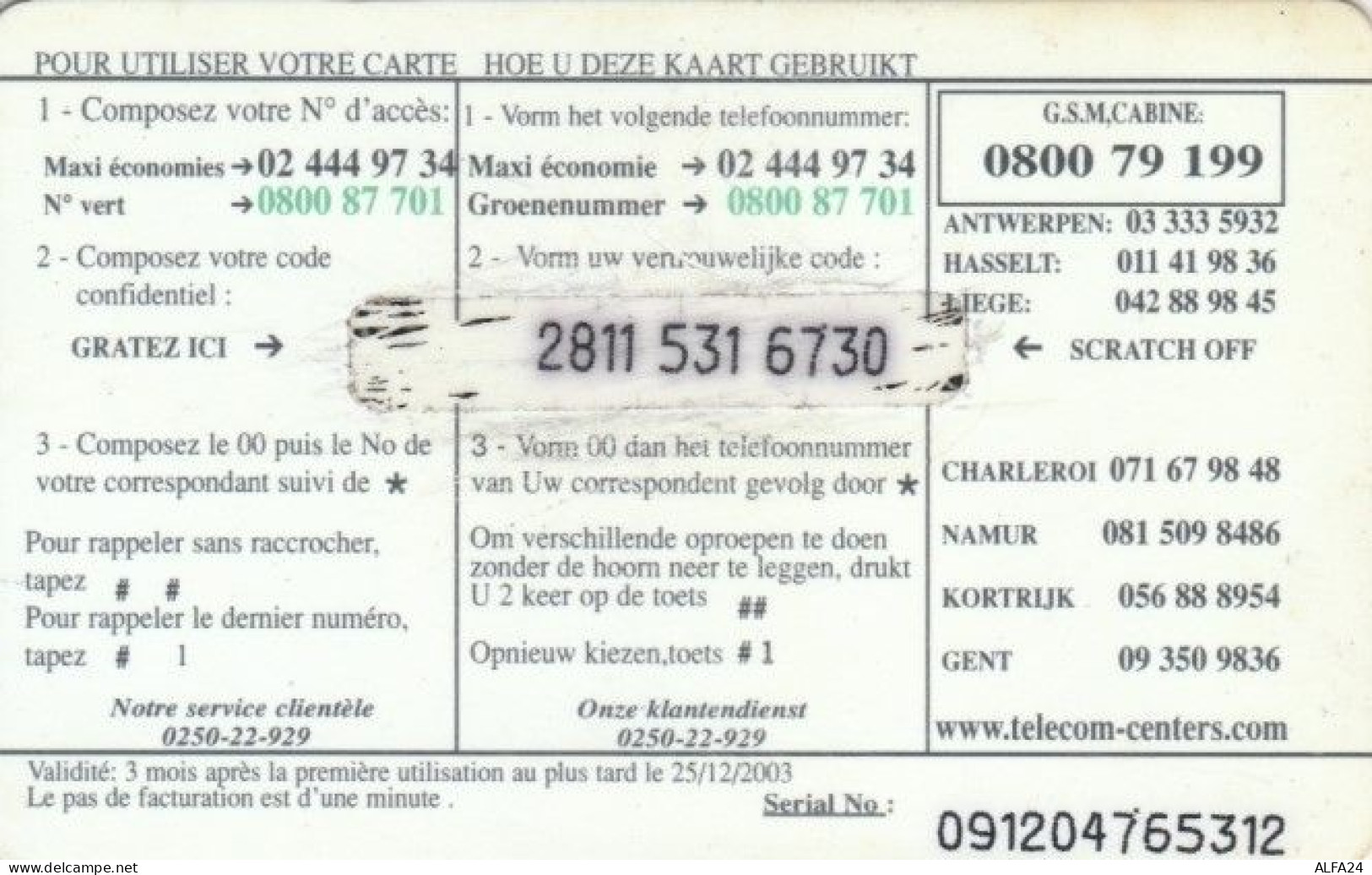 PREPAID PHONE CARD BELGIO (PK197 - [2] Prepaid & Refill Cards