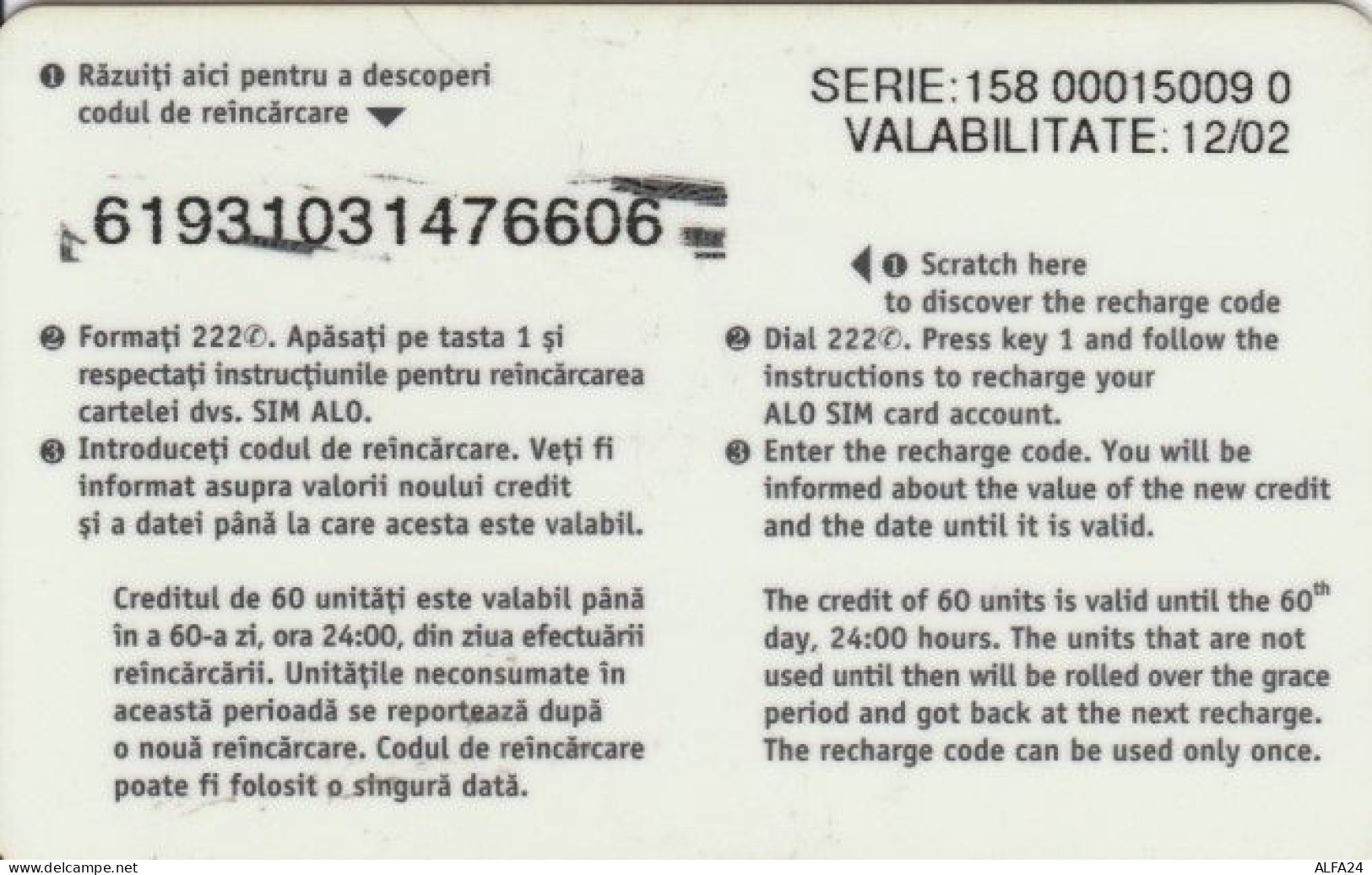 PREPAID PHONE CARD ROMANIA (PK1551 - Romania