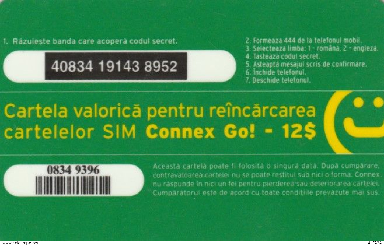 PREPAID PHONE CARD ROMANIA-CONNEX (PK1616 - Romania