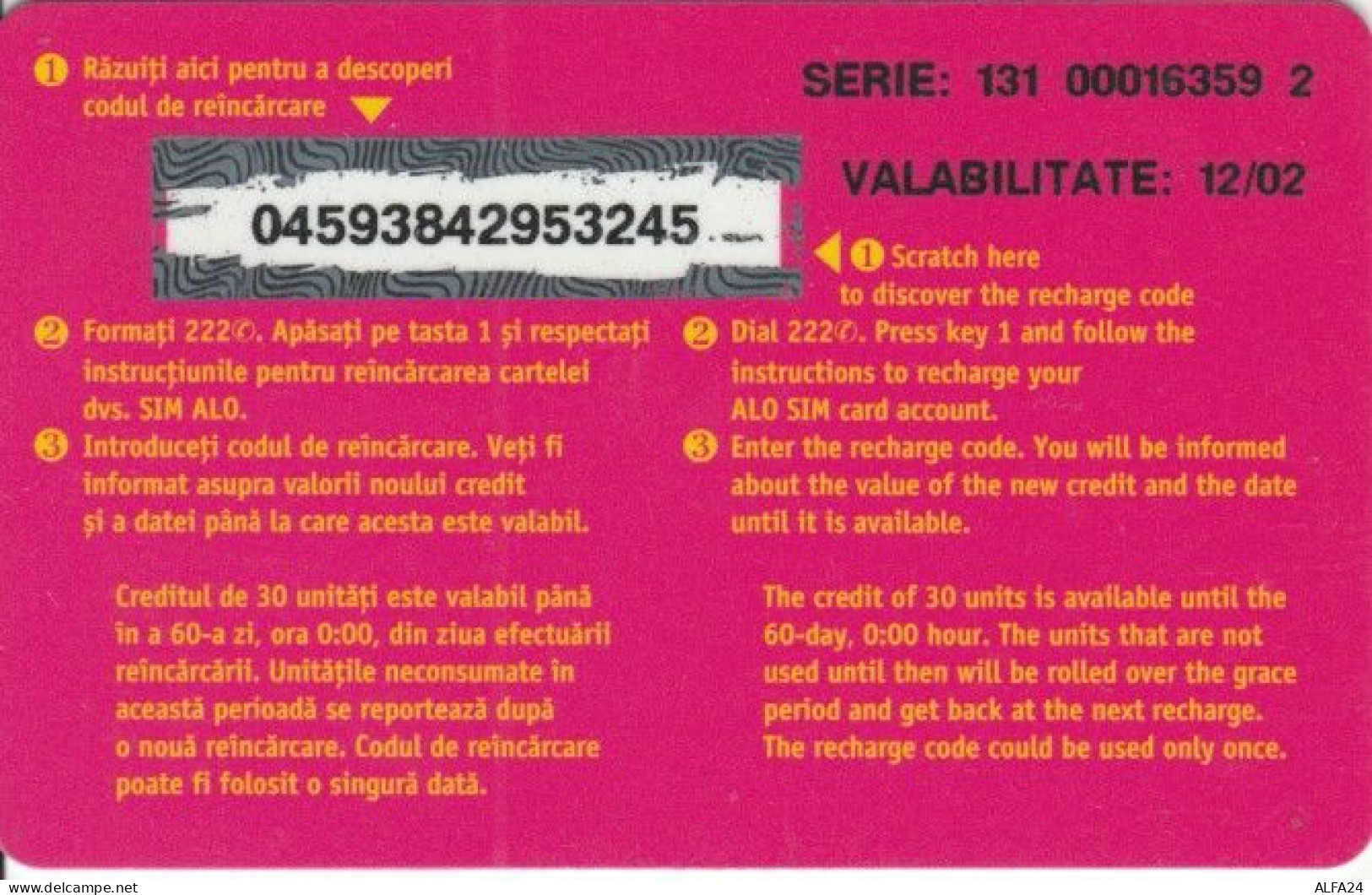 PREPAID PHONE CARD ROMANIA (PK1607 - Romania