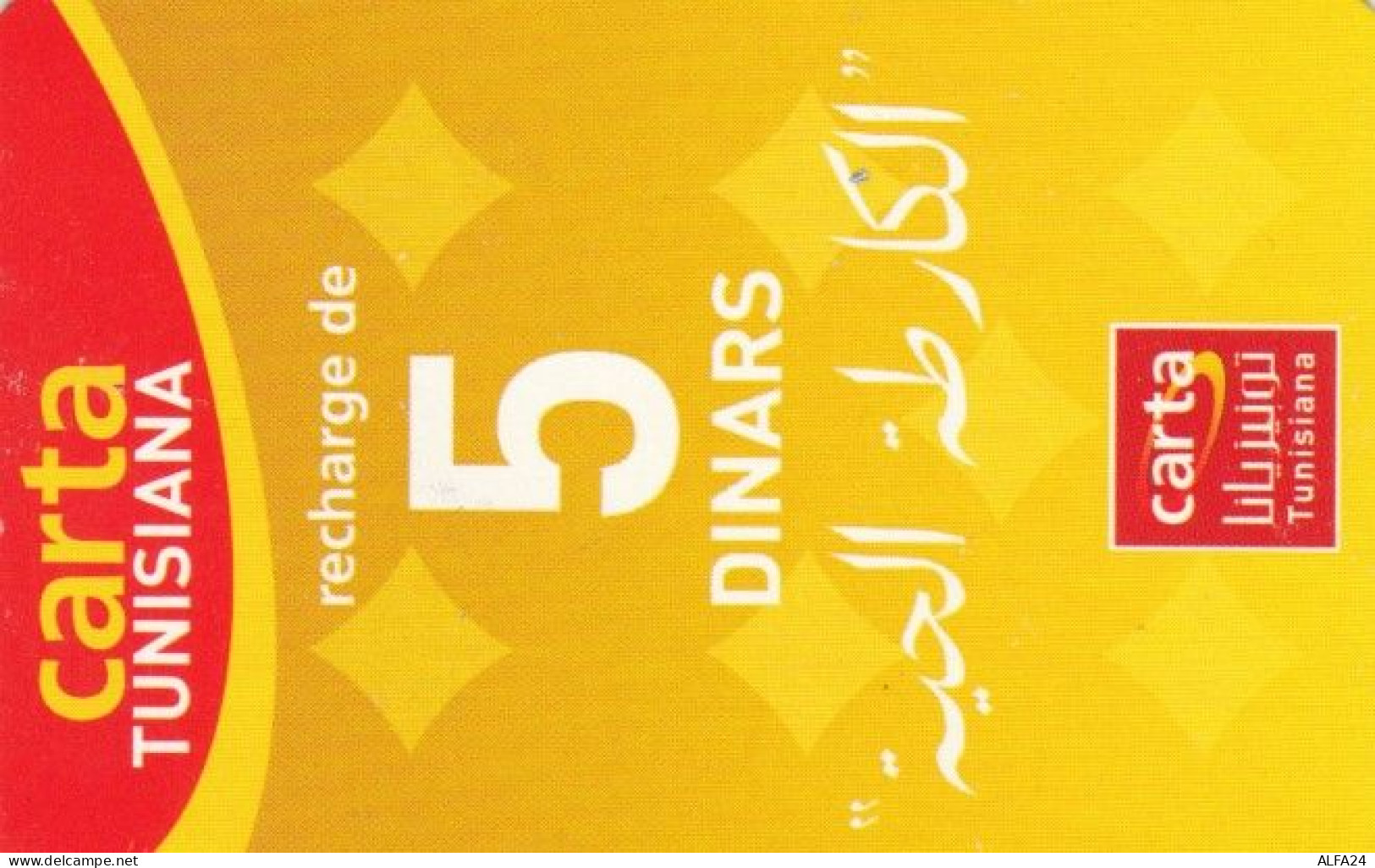 PREPAID PHONE CARD TUNISIA (PK1990 - Tunisia