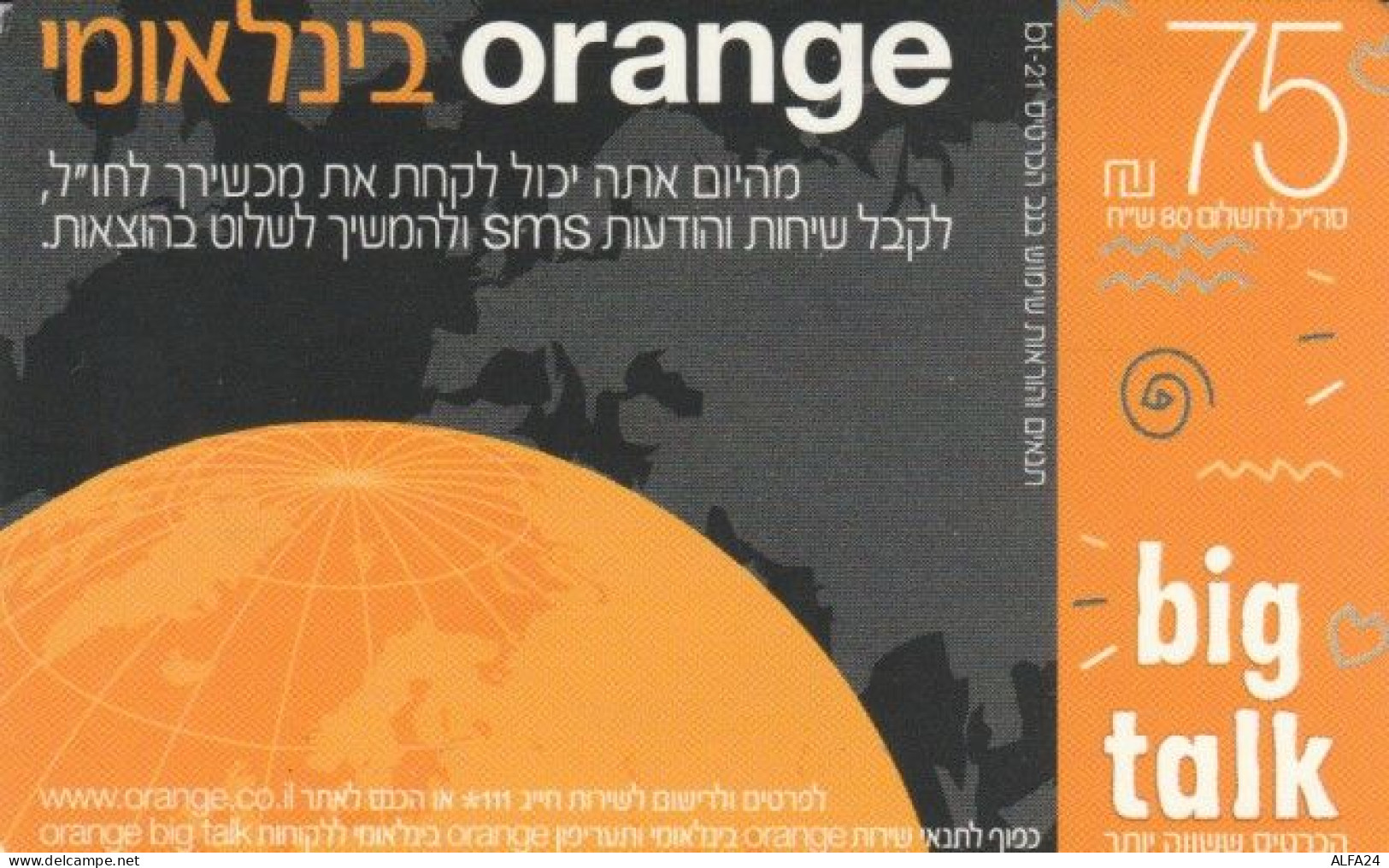 PREPAID PHONE CARD ISRAELE-ORANGE (PK1938 - Israel