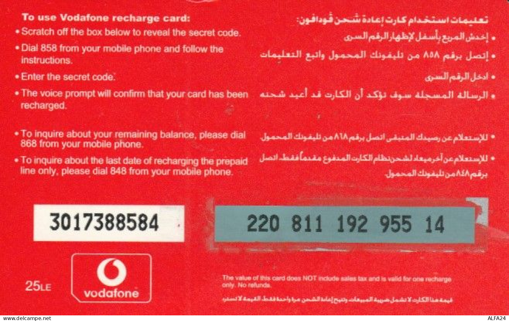 PREPAID PHONE CARD EGITTO-VODAFONE (PK1249 - Aegypten