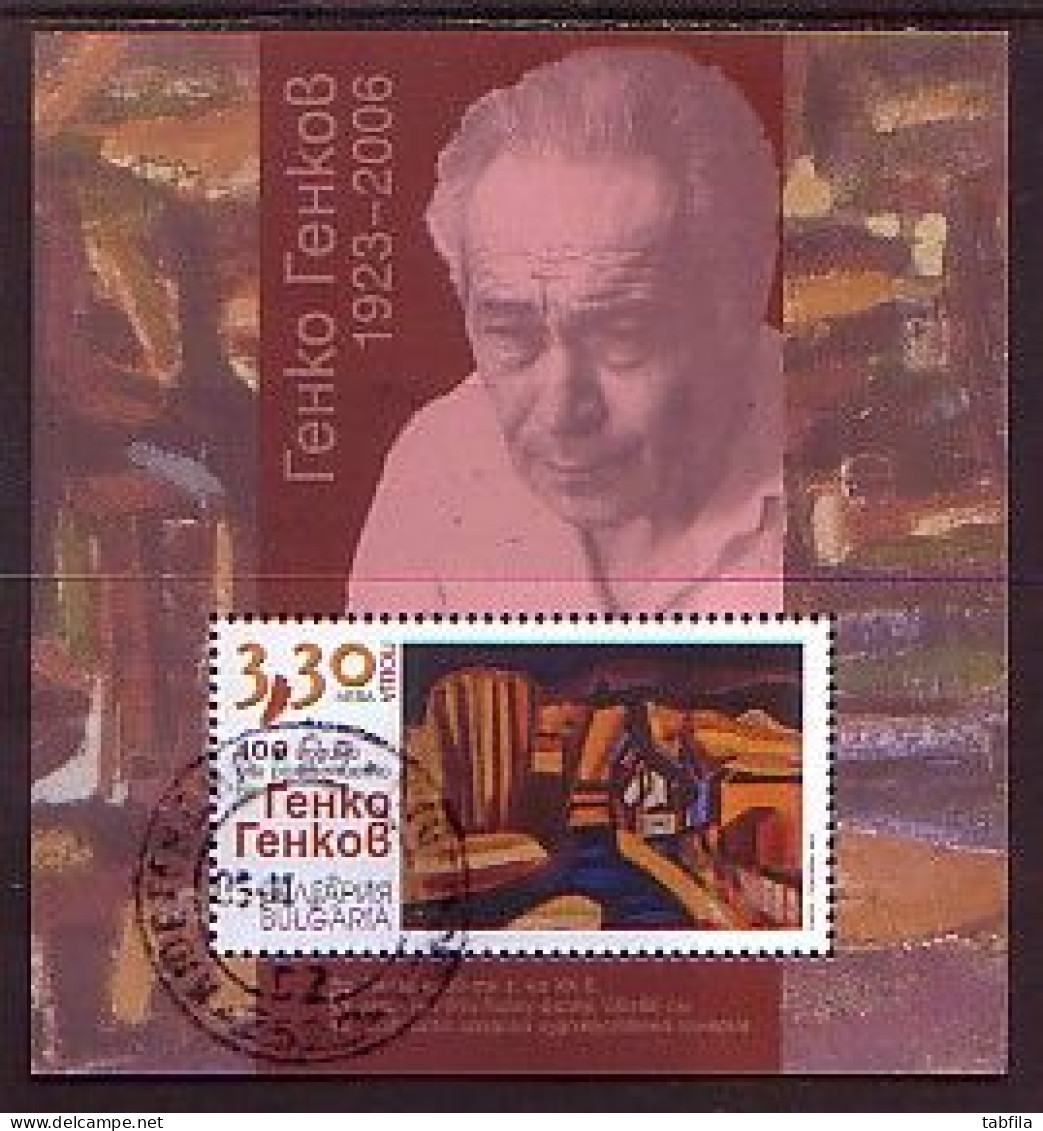 BULGARIA - 2023 - 100th Birth Anniversary Of Genko Genkov, Bulgarian Artist - Bl  Used - Used Stamps