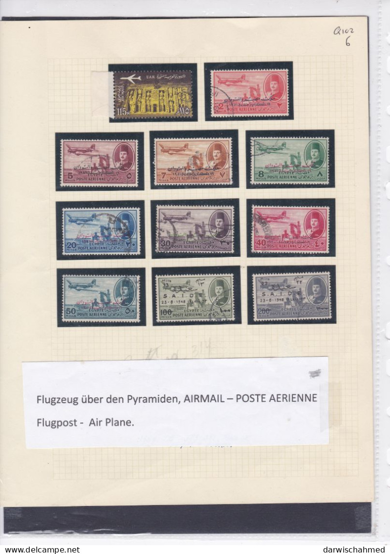 ÄGYPTEN - EGYPT- EGYPTIAN -  LUFTPOST - FLUGPOST- AIR MAIL - POSTE AERIENNE - FLUGZEUG - Used Stamps