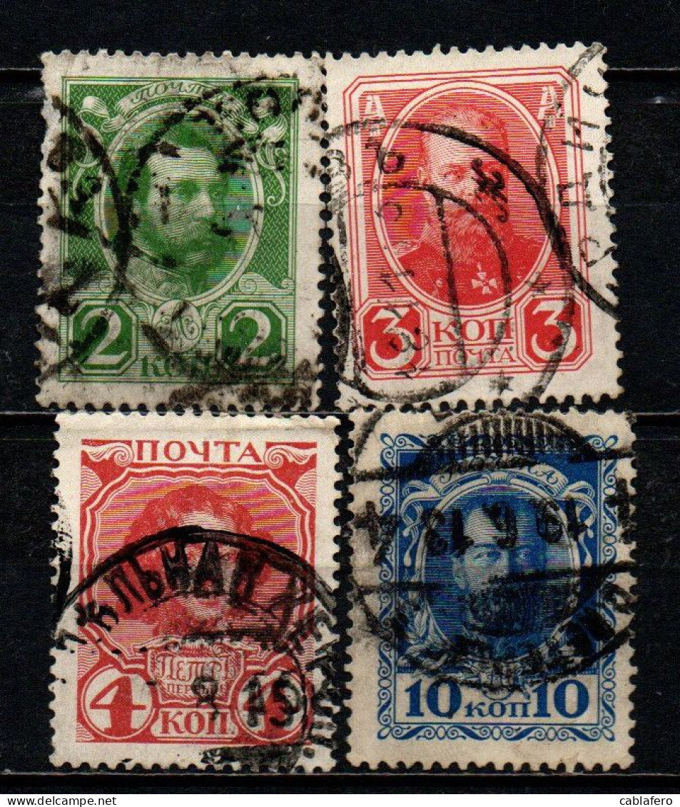 RUSSIA IMPERO - 1913 - Tercentenary Of The Founding Of The Romanov Dynasty - USATI - Used Stamps